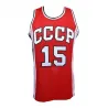 CAMISETA ARVYDAS SABONIS - UNION SOVIETICA