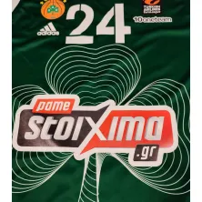 Camiseta Stefan Jovic Panathinaikos Baloncesto Adidas